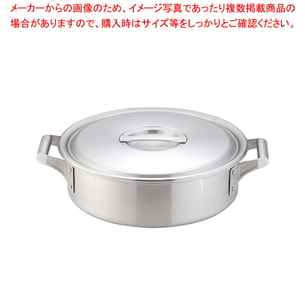 【まとめ買い10個セット品】18-10ロイヤル 外輪鍋 XSD-390｜meicho