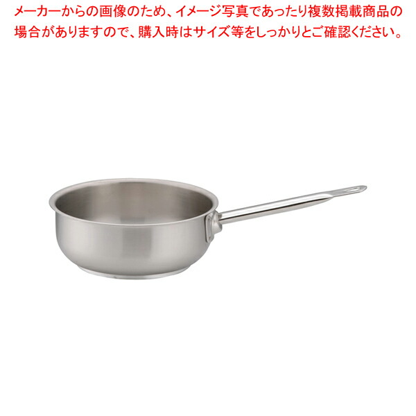 【まとめ買い10個セット品】パデルノ 18 10ソテーパン(蓋無) 1113 20【片手鍋 IH 100V対応 200V対応 業務用】 :set 2 0012 0702:厨房卸問屋名調