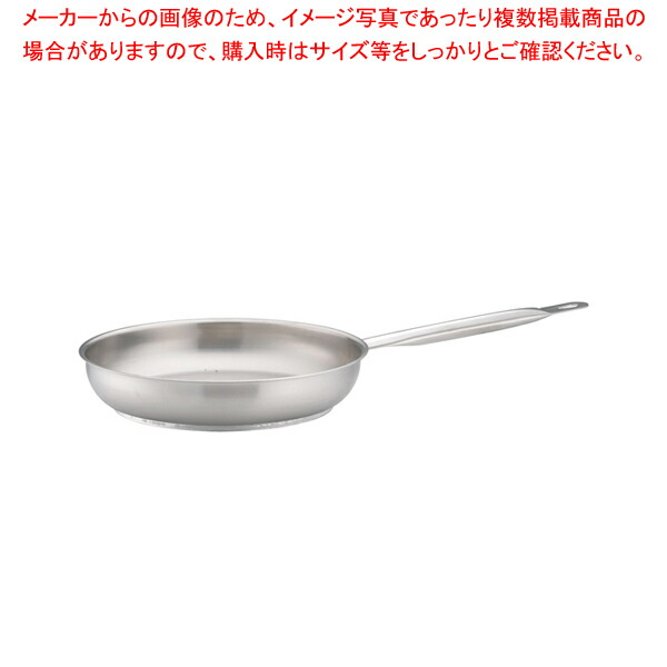 【まとめ買い10個セット品】パデルノ 18 10フライパン 1014 32 :set 2 0012 0804:厨房卸問屋名調