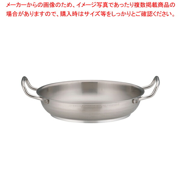 【まとめ買い10個セット品】パデルノ 18 10オムレツパン 1115 24 :set 2 0012 0902:厨房卸問屋名調