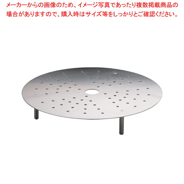 【まとめ買い10個セット品】フィスラー 18 10スチームプレート F ST 20 20cm用【フィスラー（Fissler） 鍋 業務用フィスラー 鍋】 :set 2 0014 1402:厨房卸問屋名調