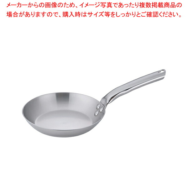 【まとめ買い10個セット品】18 10プライオリティ フライパン 3680 20 デバイヤー :set 2 0011 0701:厨房卸問屋名調