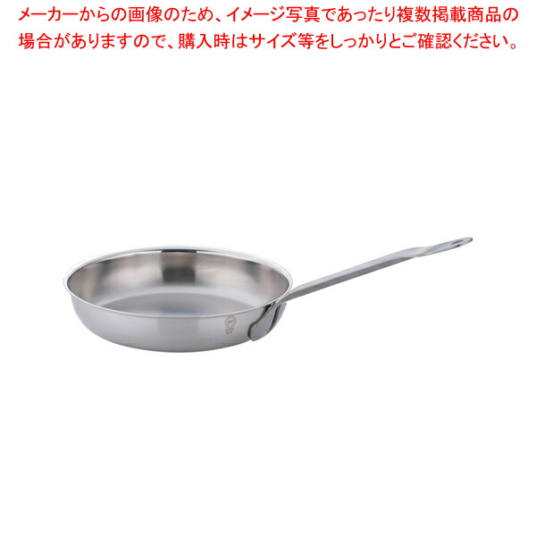 【まとめ買い10個セット品】シットラムイノックス18 10フライパン三重底 22F 22cm :set 2 0011 1302:厨房卸問屋名調