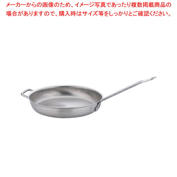 【まとめ買い10個セット品】シットラムイノックス18 10フライパン三重底 30F 30cm :set 2 0011 1306:厨房卸問屋名調