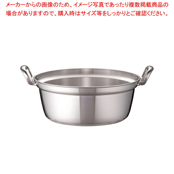 【まとめ買い10個セット品】業務用マイスターIH 料理鍋 42cm【 煮物鍋 人気 シチュー鍋 業務用 両手鍋 おすすめ パスタ鍋 人気の鍋 使いやすい鍋 調理器具 】｜meicho