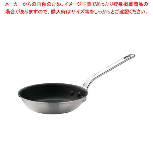 【まとめ買い10個セット品】アルミ プロマイスターCT フライパン 18cm｜meicho