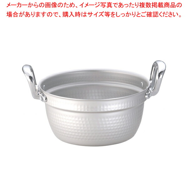 【まとめ買い10個セット品】遠藤商事 / TKG アルミ円付鍋(アルマイト加工) 24cm【円付鍋 料理鍋 調理なべ 円付鍋 料理鍋 調理なべ 業務用】 :set 2 0020 0601:厨房卸問屋名調