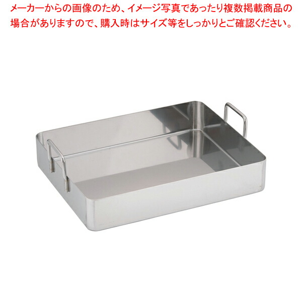 【まとめ買い10個セット品】デバイヤー 18 10ローストパン 3121 50 :set 7 0036 0202:厨房卸問屋名調