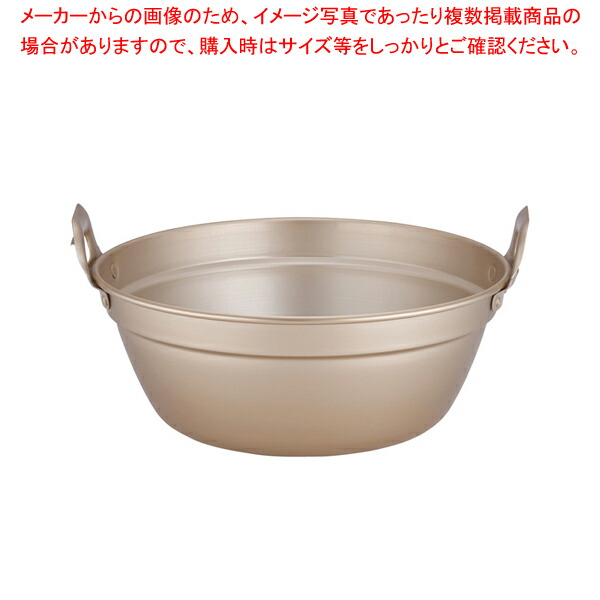 【まとめ買い10個セット品】アカオ しゅう酸アルマイト 段付鍋 42cm :set 7 0038 0803:厨房卸問屋名調