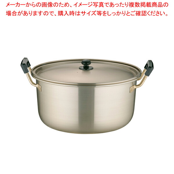 【まとめ買い10個セット品】しゅう酸アルマイト 寸胴鍋 42cm :set 7 0040 0402:厨房卸問屋名調