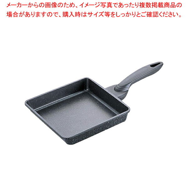 【まとめ買い10個セット品】IHテフロンマーブルコート プロタイプ玉子焼 20×21cm【玉子焼 卵焼きフライパン 業務用 卵焼き器 卵焼きパン 出し巻き卵 】 :set 3 0037 0501:厨房卸問屋名調