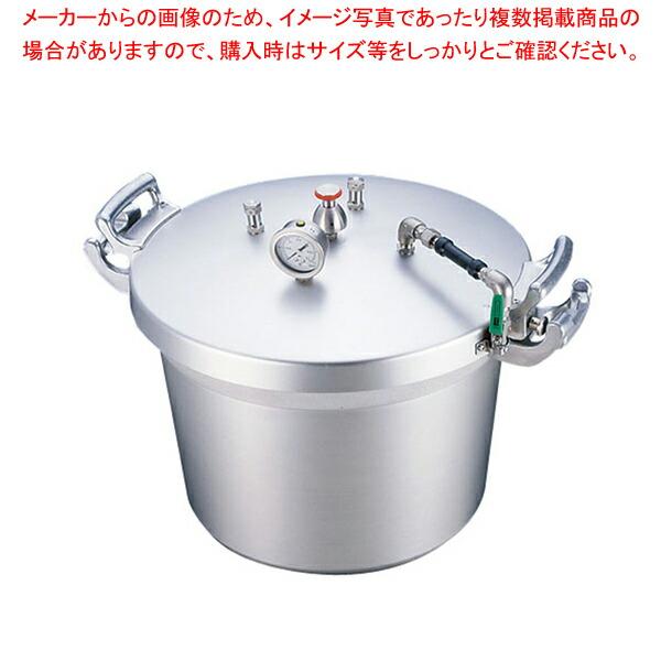 【まとめ買い10個セット品】SAアルミ業務用圧力鍋(第2安全装置付) 50l｜meicho