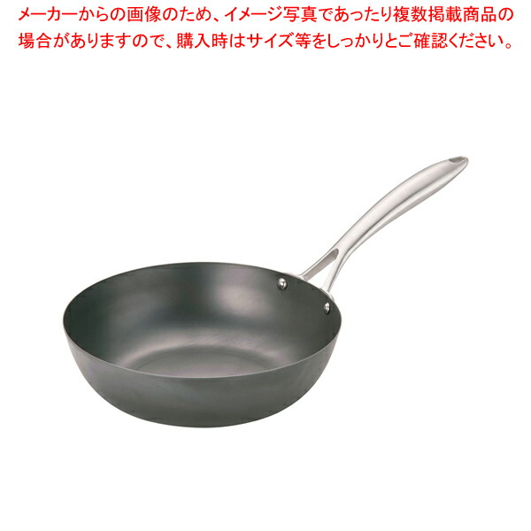 【まとめ買い10個セット品】ビタクラフト スーパー鉄ウォックパン 26cm :set 7 0052 0203:厨房卸問屋名調