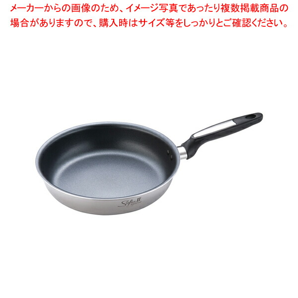 【まとめ買い10個セット品】ビタクラフト ソフィアII フライパン No.1746 26cm :set 3 0040 0303:厨房卸問屋名調