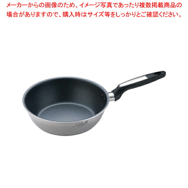 【まとめ買い10個セット品】ビタクラフト ソフィアII ウォックパン No.1754 24cm【調理器具 厨房用品 厨房機器 プロ 愛用 販売 なら 名調】 :set 4 0042 1001:厨房卸問屋名調