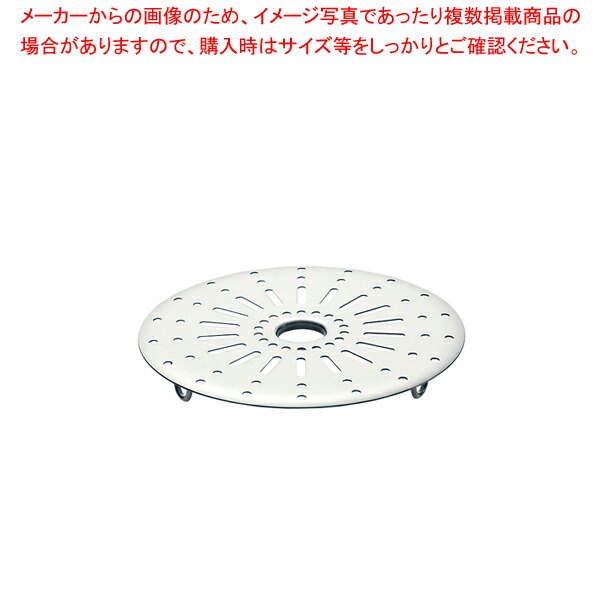 【まとめ買い10個セット品】ビタクラフト スティームスタンド No.3323 15cm【調理器具 厨房用品 厨房機器 プロ 愛用 販売 なら 名調】 :set 4 0042 0501:厨房卸問屋名調