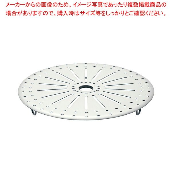 【まとめ買い10個セット品】ビタクラフト スティームスタンド No.3324 19.5cm【調理器具 厨房用品 厨房機器 プロ 愛用 販売 なら 名調】 :set 4 0042 0502:厨房卸問屋名調