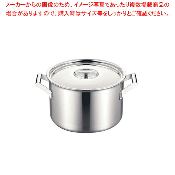 【まとめ買い10個セット品】エレックマスター プロ 両手深鍋 20cm【厨房用品 調理器具 料理道具 小物 作業 業務用】 :set 3 2018 0601:厨房卸問屋名調