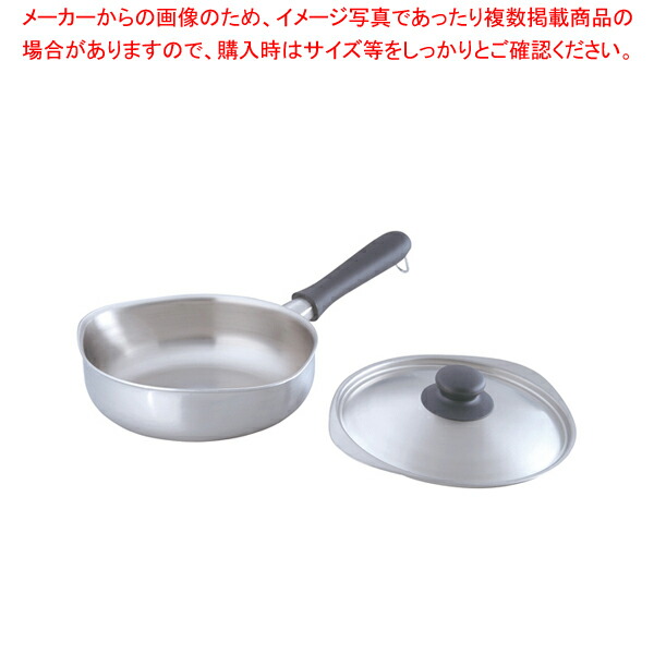 【まとめ買い10個セット品】柳宗理 IH片手鍋(つや消し) 22cm 31302 :set 5 0050 1002:厨房卸問屋名調