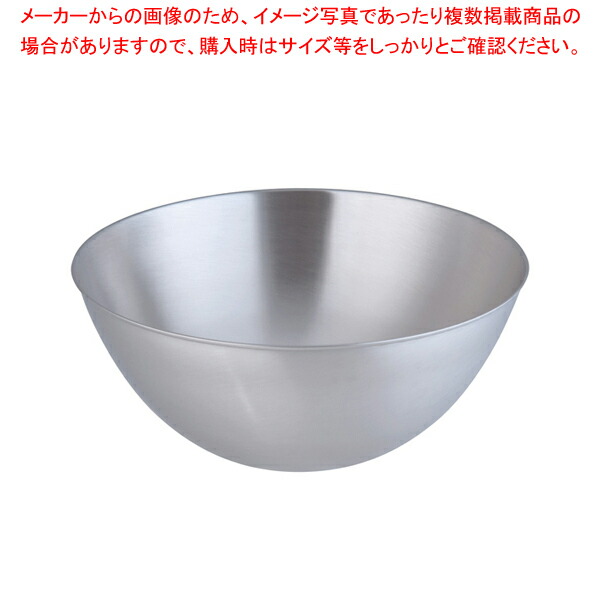 【まとめ買い10個セット品】柳宗理 18 8ボール 23cm 31103 :set eb 2301500:厨房卸問屋名調