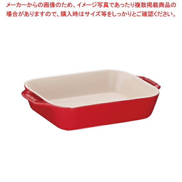 【まとめ買い10個セット品】ストウブ レクタンギュラーディッシュ27 40508 590 チェリー :set 7 0081 0109:厨房卸問屋名調