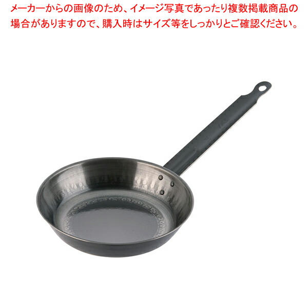 【まとめ買い10個セット品】遠藤商事 / TKGブルーテンパー ハンマーフライパン 21cm【人気 おすすめ 業務用 販売 通販】 :set 6 0004 0101:厨房卸問屋名調