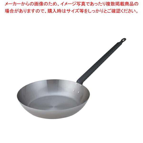 【まとめ買い10個セット品】SA鉄フライパン 40cm :set 2 0054 0212:厨房卸問屋名調