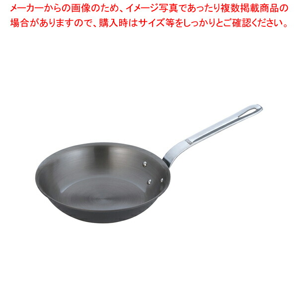 【まとめ買い10個セット品】TKG鋳鉄アイアンブルー フライパン FC 22 22cm :set 2 0054 0103:厨房卸問屋名調