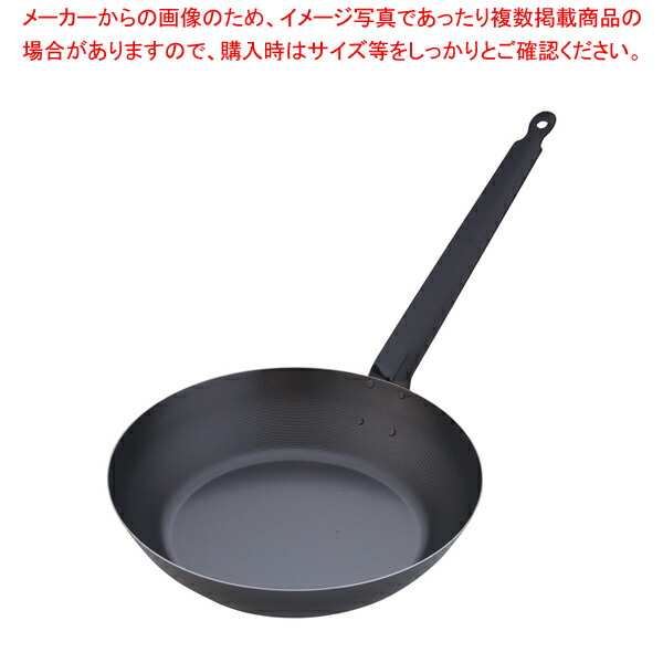 【まとめ買い10個セット品】SAスーパーエンボス加工超鉄鍋フライパン 36cm :set 2 0054 0511:厨房卸問屋名調