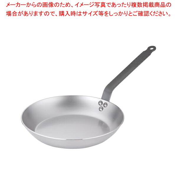 【まとめ買い10個セット品】デバイヤー 鉄フライパン 5110 30cm :set 7 0095 0807:厨房卸問屋名調