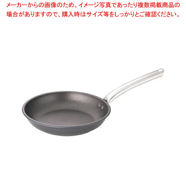 【まとめ買い10個セット品】デバイヤーアルミエクストリームフライパン 8310.24 ノンスティック【人気 おすすめ 業務用 販売 通販】 :set 6 0097 0502:厨房卸問屋名調