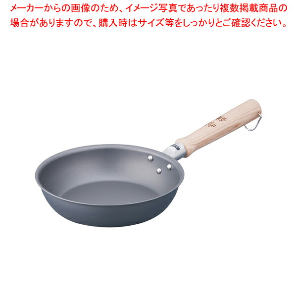 【まとめ買い10個セット品】遠藤商事 / TKG 剛鉄 フライパン 20cm【人気 おすすめ 業務用 販売 通販】 :set 6 0004 0401:厨房卸問屋名調