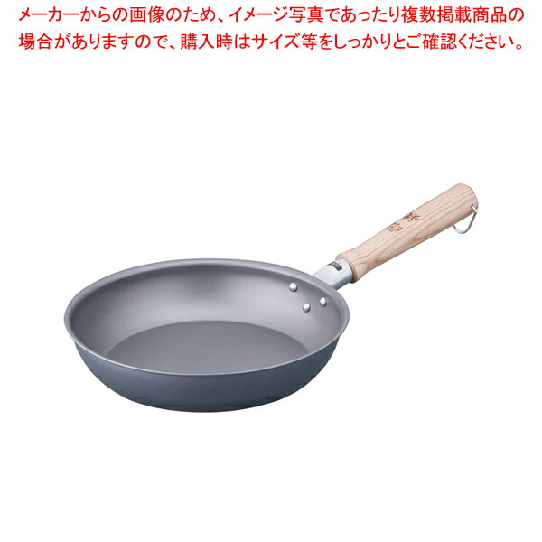 【まとめ買い10個セット品】遠藤商事 / TKG 剛鉄 フライパン 24cm【人気 おすすめ 業務用 販売 通販】 :set 6 0004 0402:厨房卸問屋名調