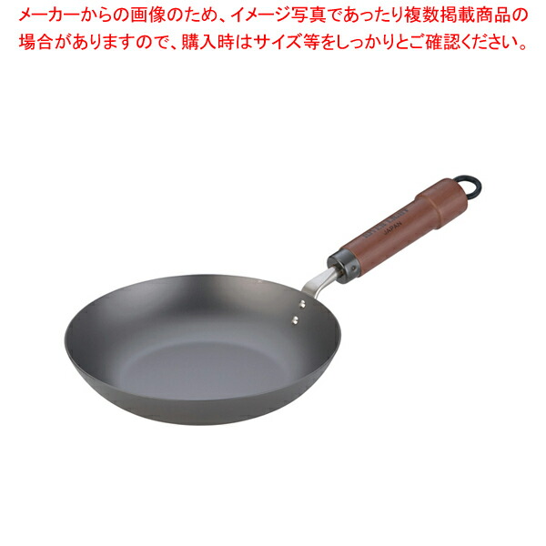 【まとめ買い10個セット品】極(きわめ) 鉄 フライパン 18cm｜meicho