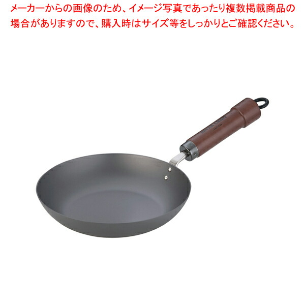 【まとめ買い10個セット品】極(きわめ) 鉄 フライパン 20cm :set 3 2017 0403:厨房卸問屋名調