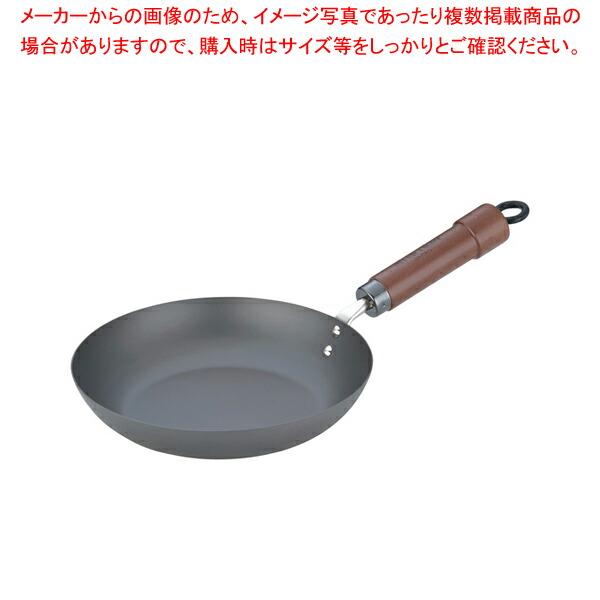 【まとめ買い10個セット品】極(きわめ) 鉄 フライパン 24cm｜meicho