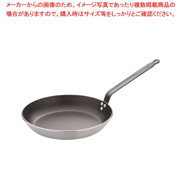 【まとめ買い10個セット品】アルミノンスティック フライパン 8180 32 32cmデバイヤ :set 7 0102 0407:厨房卸問屋名調