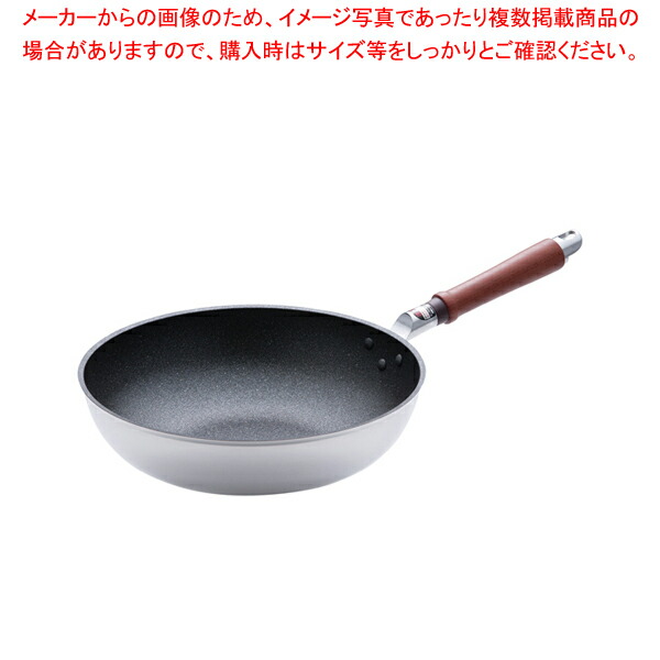 【まとめ買い10個セット品】遠藤商事 / TKG パワーキャスト いため鍋 28cm【人気 おすすめ 業務用 販売 通販】 :set 6 0004 0801:厨房卸問屋名調