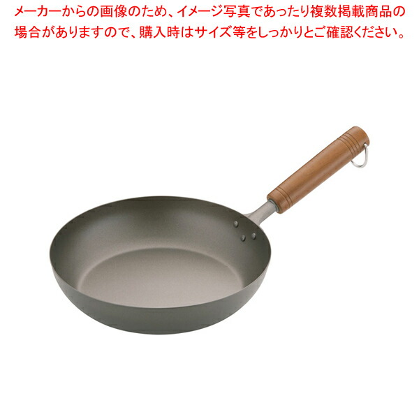 【まとめ買い10個セット品】純チタン 木柄フライパン 24cm :set 2 0052 1602:厨房卸問屋名調