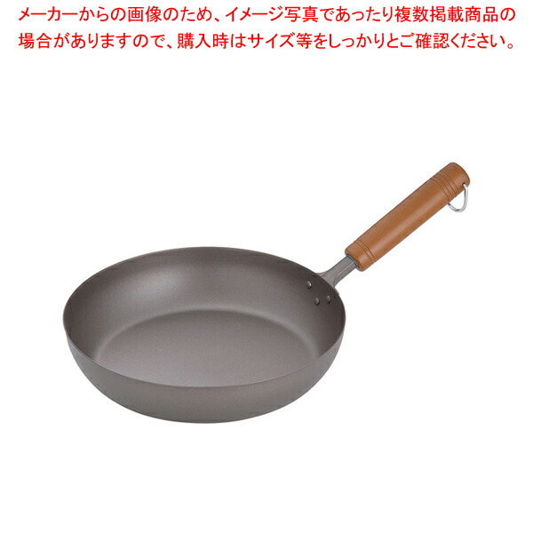 【まとめ買い10個セット品】純チタン 木柄フライパン 26cm :set 2 0052 1603:厨房卸問屋名調