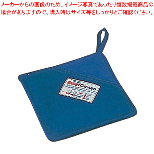 【まとめ買い10個セット品】バンガード ホットパッド 08000 :set 7 0106 0801:厨房卸問屋名調