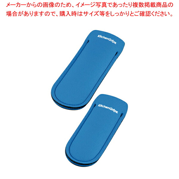 【まとめ買い10個セット品】ダンカン 2PCSハンドルスリーブセット 110502 20ブルーベリー :set 7 0107 0202:厨房卸問屋名調