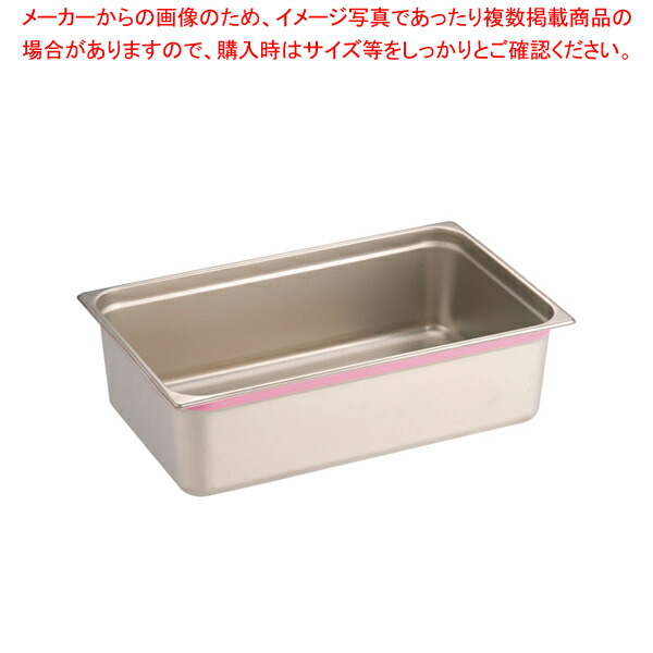 【まとめ買い10個セット品】DO-EN18-8カラーラインGNパン 1/1 150mm ピンク｜meicho