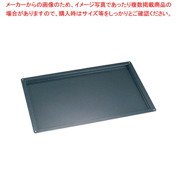 【まとめ買い10個セット品】エナメルトレイ 天板サイズ 600×400×20mm :set 3 0072 0501:厨房卸問屋名調