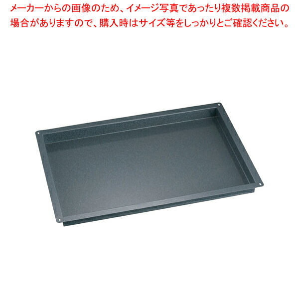 【まとめ買い10個セット品】エナメルトレイ 天板サイズ 600×400×40mm :set 3 0072 0502:厨房卸問屋名調