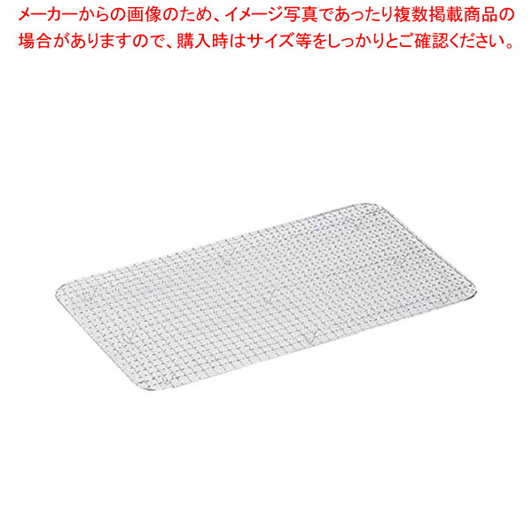 【まとめ買い10個セット品】エコクリーン 18 8ホテルパンクリンプアミ 1/1用 :set 2 0065 0201:厨房卸問屋名調