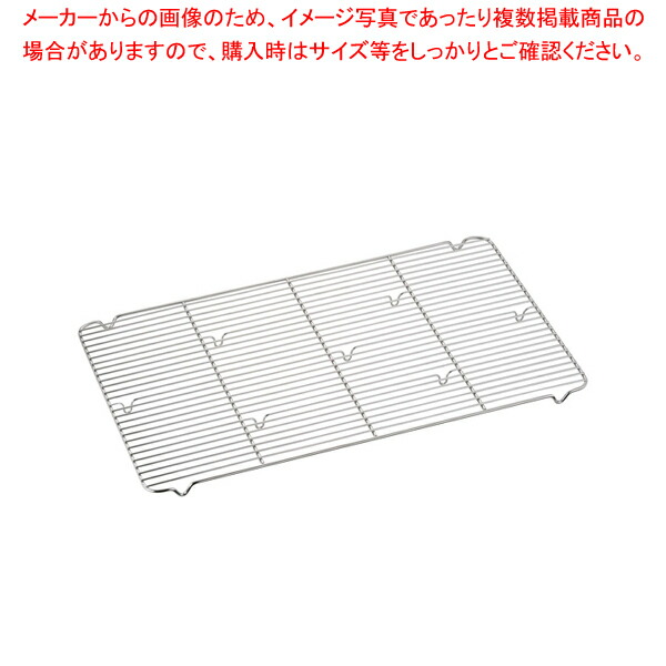 【まとめ買い10個セット品】ステンレス 頑丈なバット用網 4枚取用 :set 7 0131 0903:厨房卸問屋名調