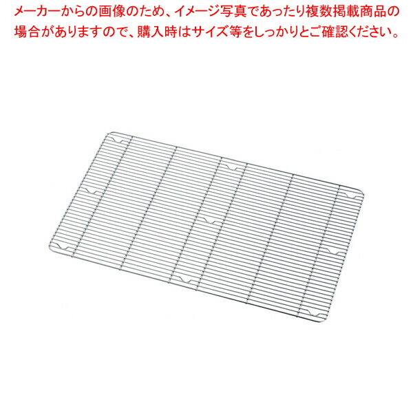 【まとめ買い10個セット品】エコクリーンIKD18 8角バット網 細目 4枚取用【角型バット ステンレス製 調理バット 業務用 お菓子作りバット 揚げバット】 :set 2 0074 0901:厨房卸問屋名調