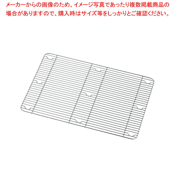 【まとめ買い10個セット品】エコクリーンIKD18 8角バット網 細目 8枚取用【角型バット ステンレス製 調理バット 業務用 お菓子作りバット 揚げバット】 :set 2 0074 0903:厨房卸問屋名調