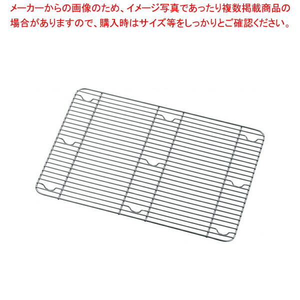 【まとめ買い10個セット品】エコクリーンIKD18 8角バット網 細目 10枚取用【角型バット ステンレス製 調理バット 業務用 お菓子作りバット 揚げバット】 :set 2 0074 0904:厨房卸問屋名調